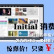 049图库下浏览器打开安卓没反应